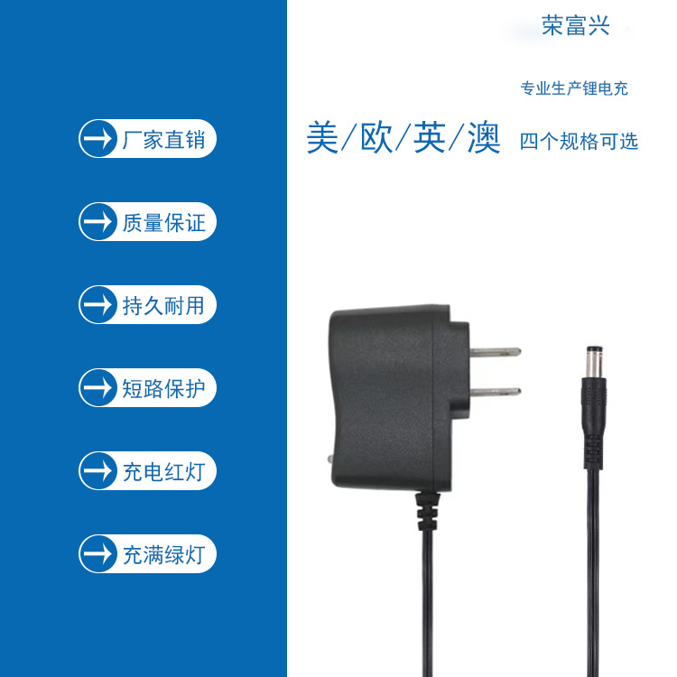 4.2V1A 5V1A 8.4V1A 9V1A 12.6V1A cargador de batería litio 18 650 polímero carga