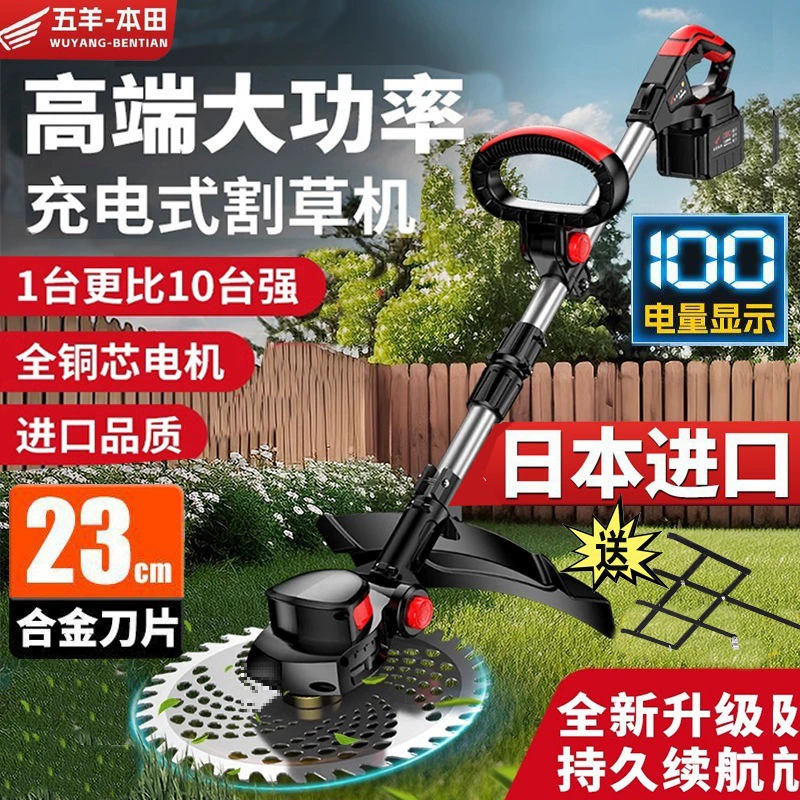 [Замена поврежденного товара] Немецкая электрическая газонокосилка, бесщеточная перезаряжаемая мощная литиевая батарея, сельскохозяйственный инструмент для прополки
