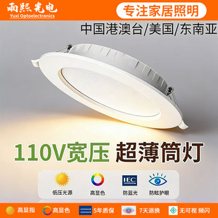 ̨��110v늉�Ͳ��ledǶ��ʽ�������������R������4��12W15W����
