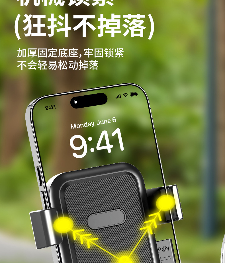 電動バイク スマホスタンド 人気