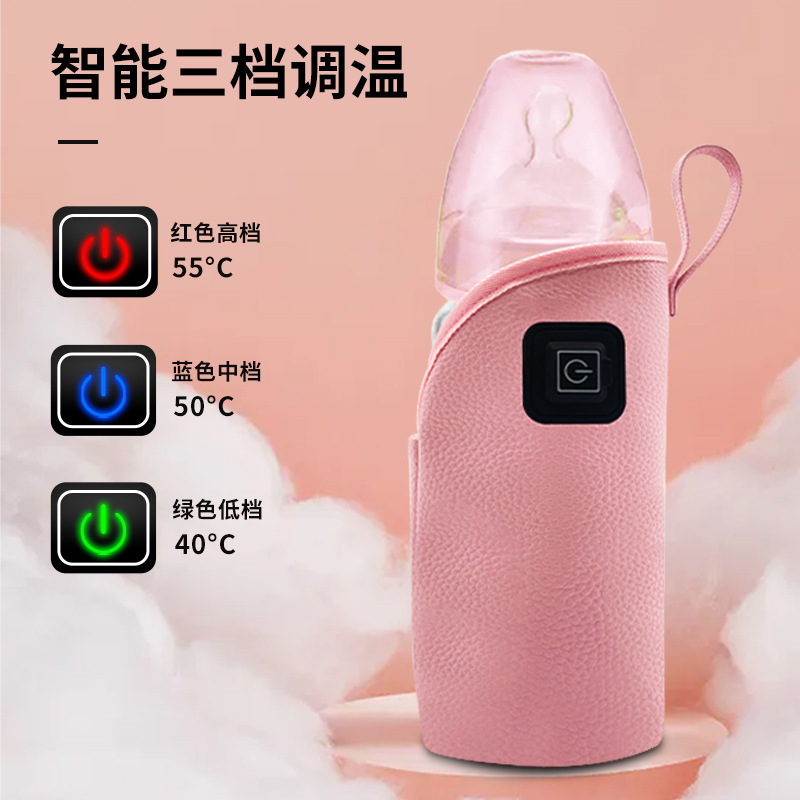 户外usb充电加热暖奶器保温杯套保暖瓶外出便携加热婴儿暖奶器冬