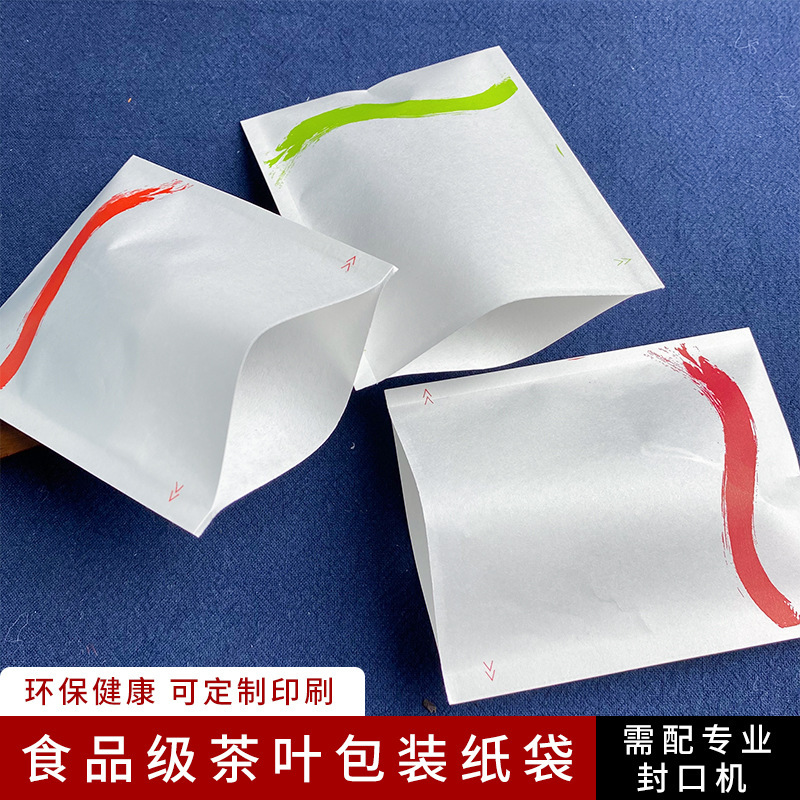Tea packaging bag wholesale disposable heat seal food paper bag custom inner black tea green tea Bubble Bag