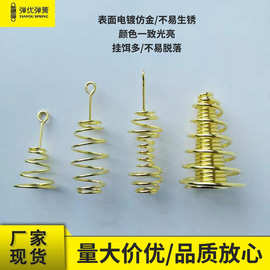橄榄型弹簧钩缠绕弹簧腰鼓喇叭型弹簧细腰型鱼钩弹簧钩渔具配件
