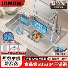 JOMOW��ʽ�βۏN������SUS304���y���P�ˮ�ۼӺ�ϴ��ϴ���