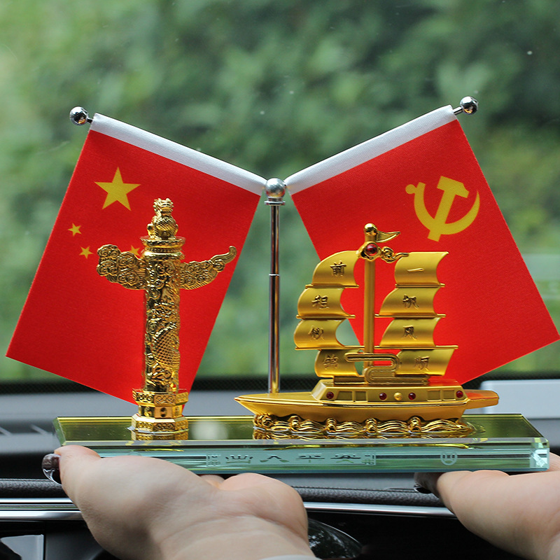 Car Perfume Seat Smooth Sailing Alloy Car Ornaments Car Decoration Car Red Flag Sailing Perfume Ornaments