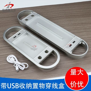 椭圆型办公桌面穿线盒USB插孔收纳置物文具盒电脑桌塑料线孔盖板