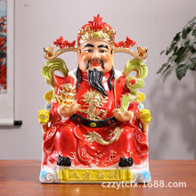 潮州珍艺陶瓷佛像1618寸中国红文财神爷八方来财神瓷像真金彩绘厂