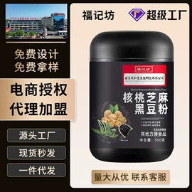保健食品;复合保健产品;蛋白粉氨基酸