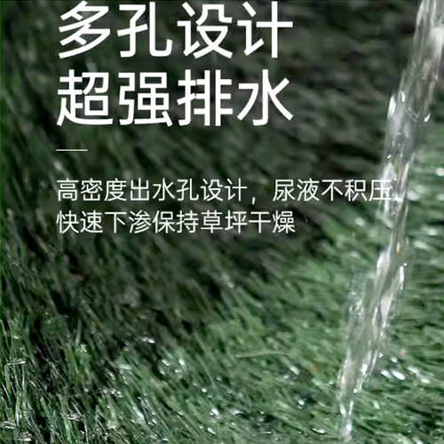 Drawer dog toilet lawn large pet urinal pad training fixed point defecation medium and large dog urinal manufacturer