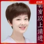 夏季妈妈款定制自然真人发