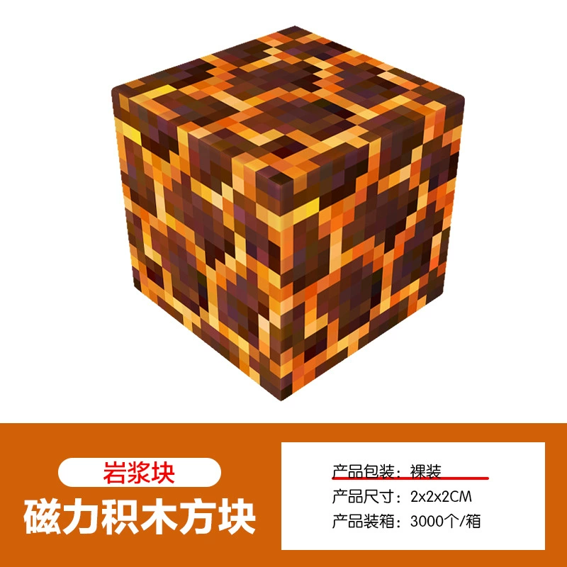 Magnetic Building Blocks, 2.0 cm Squares, 8-Magnet Toy Pieces, Random Patterns, Multi-Set
