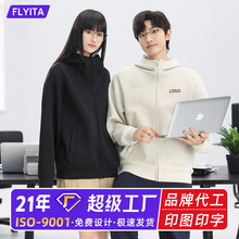 拉链卫衣定制印logo秋冬新款纯色高领开衫外套男女款宽松连帽衫