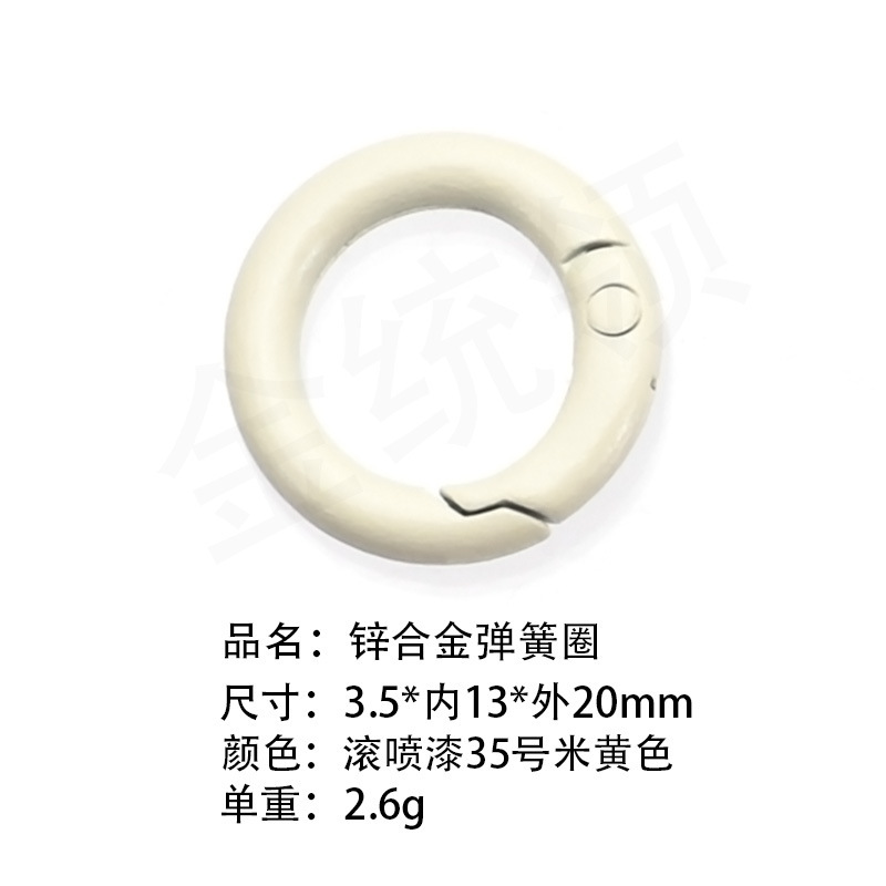 送料無料100色塗装カラフル高弾性スプリングリング開口丸型リングドッグバックルブラインドボックスギフトペンダントキーホルダー|undefined