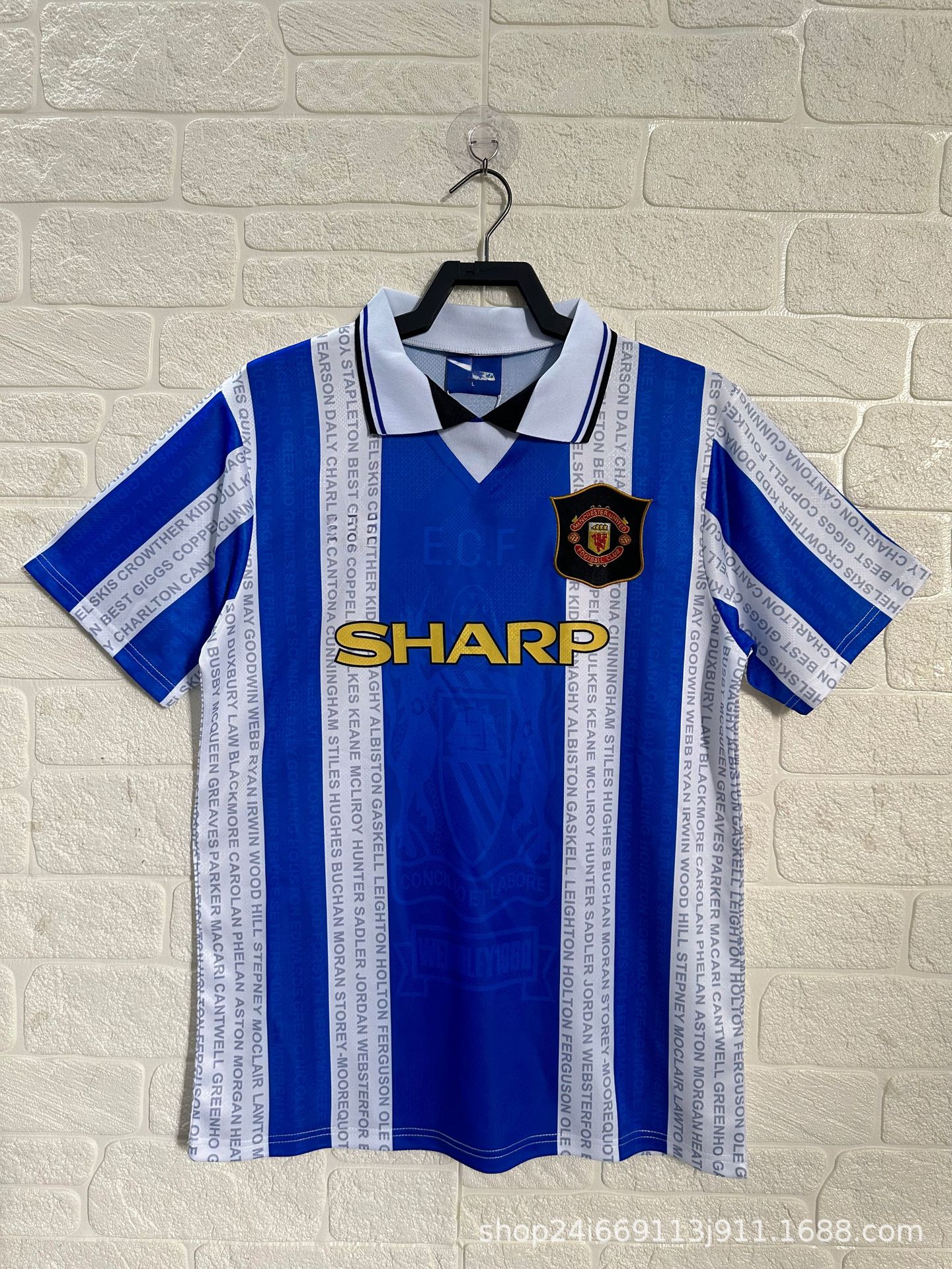 94-96 맨체스터 유나이티드 두 번째 손님