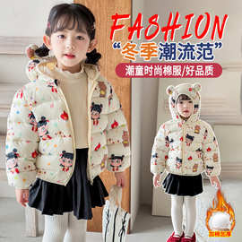 女童棉服秋冬装儿童外套2025新款加厚中小童短款洋气哪吒童装冬季