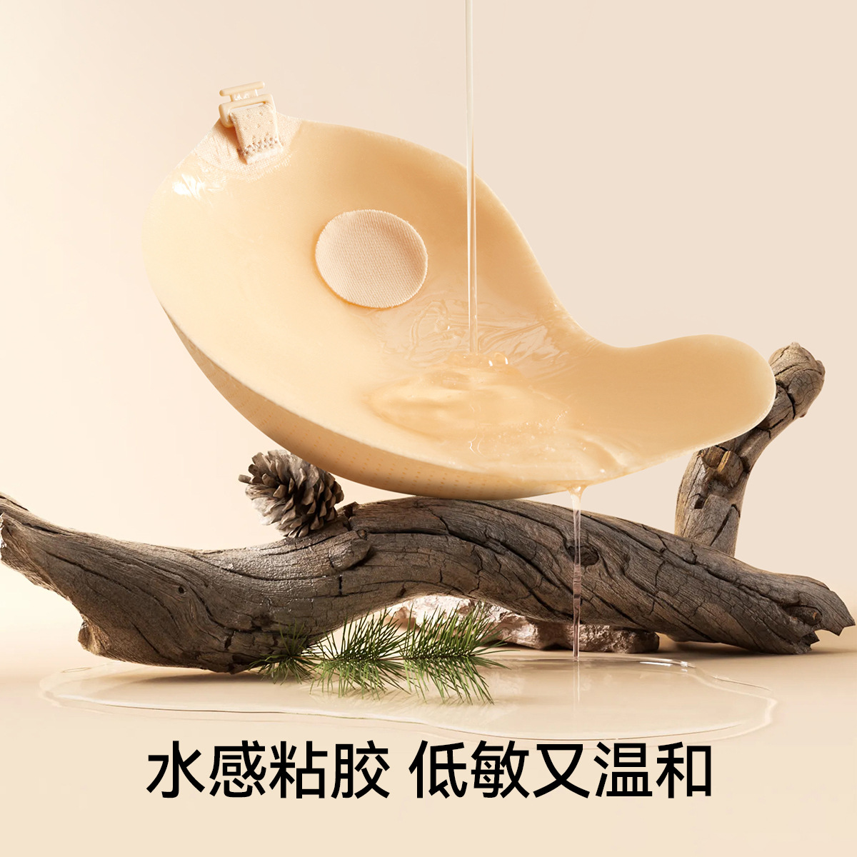 Taza de oreja de gato, pegatina para el pecho, pechos grandes, antiflacidez, taza de mango invisible, promoción de boda, pegatina de lifteo transpirable especial