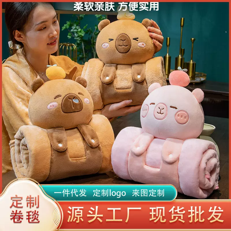 卡通卷毯立体毯子办公室午睡空调毯膝盖毯法兰绒毯子批发定制毛毯