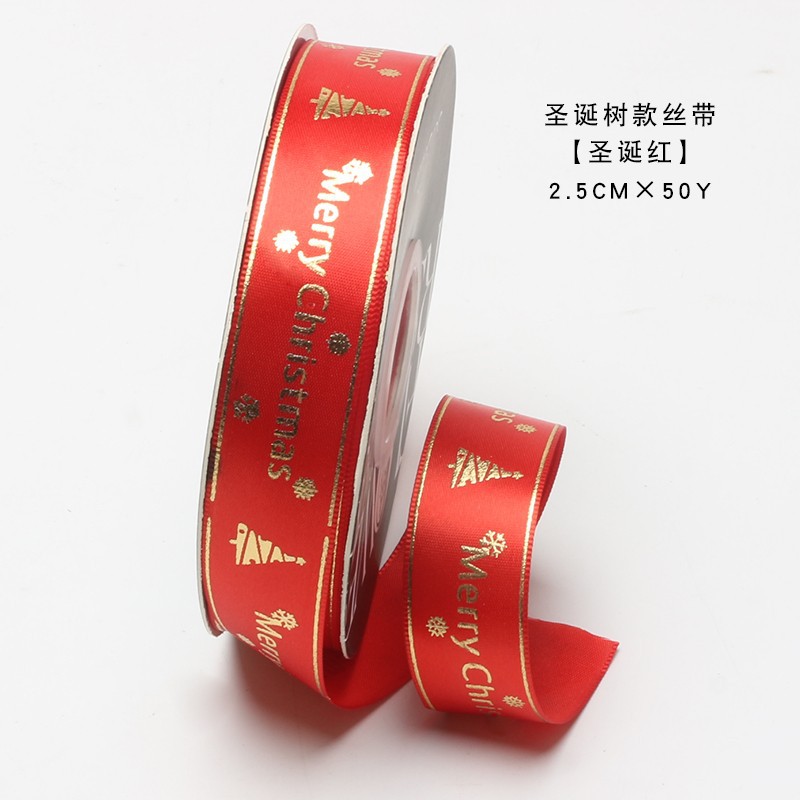 Huaxi Navidad flor embalaje cinta Nochebuena manzana ramo caja de regalo horneado cinta cinta cinta cinta