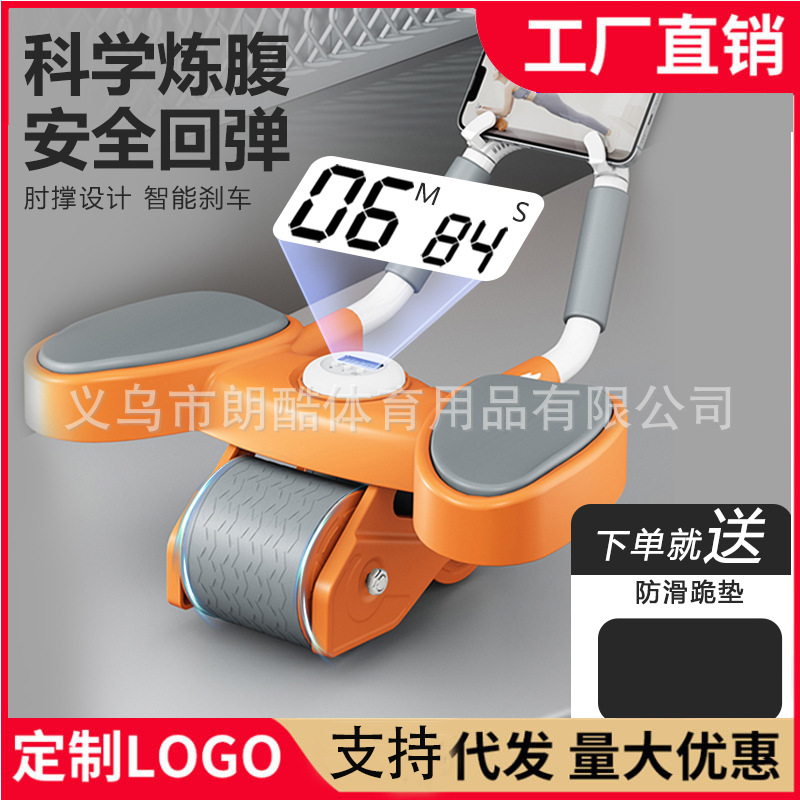 2023 nuevo soporte de codo rueda abdominal rebote automático vientre contracción rueda vientre Dispositivo de balanceo equipo de fitness rodillo de músculo abdominal entrenador abdominal