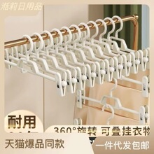裤架裤夹家用裤子收纳神器衣架无痕多功能晾晒jk裙夹裤挂架