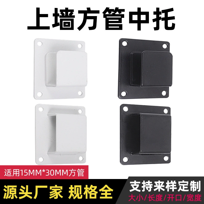 Верхняя Стена Квадратная Трубка Средняя Поддержка Бытовая Гальваника Верхняя Стена Поддержка Луча Магазин Одежды Супермаркет Стеллаж Аксессуары Для Мобильных Телефонов Опорный Кронштейн