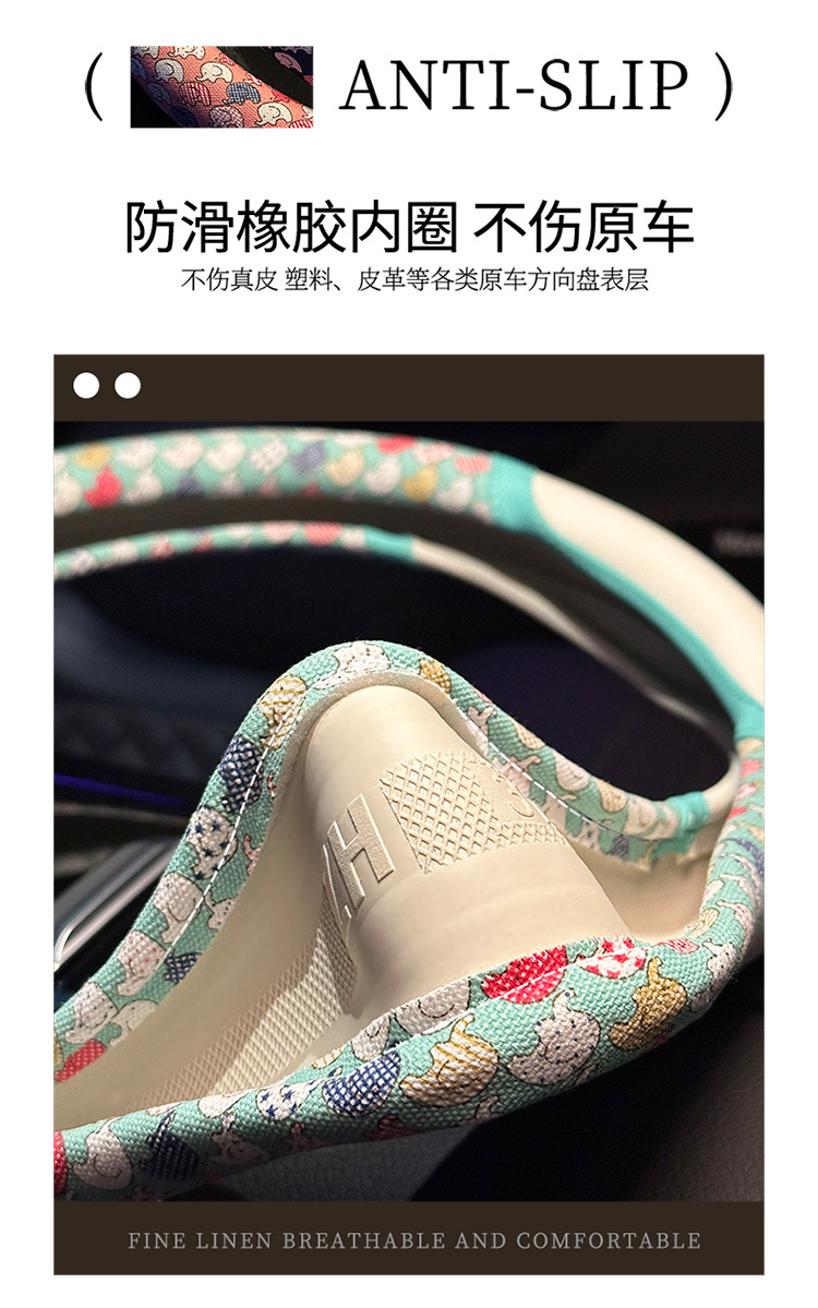 Universal Steering Wheel Cover, Ice Silk Mesh, Cartoon Cute, Ultra-Thin, Breathable, Sweat-Absorbent, Suitable for Men and Women, for Summer Use in the Car