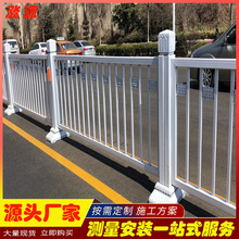 青岛黄金莲花护栏 市政护栏 主干道路人车分流交通防撞隔离栏