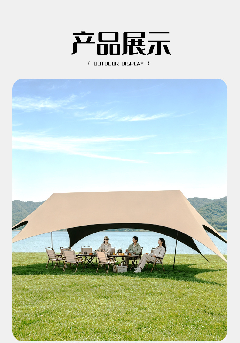 New Quick-Open Canopy Tent for Outdoor Camping 2026 New Model Camping Sunshade with Black Glue Coating New Style Sun Shelter