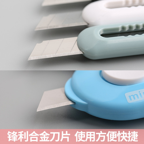 Hemu H701 Utility Knife Mini Small Express Knife Office Paper Cutting Large Unpacking Express Artifact Box Opening Knife Wholesale