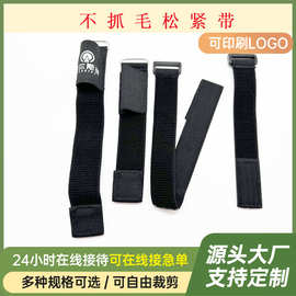 可定制松紧带手臂束腰捆绑带弹力粘扣带自粘反扣扎带不抓毛魔术贴