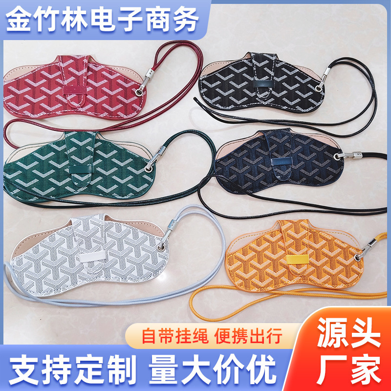 New Fashion Trendy Glasses Bag, Portable Hanging Neck Glasses Storage Box, Sunglasses Bag, Simple Sunglasses Protective Cover