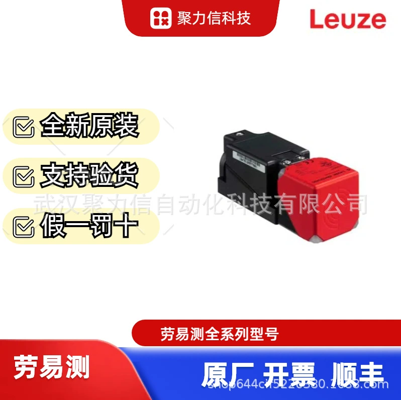 Датчик фотоэлектрический зеркально-отражающий Spot Laoyi Test 50117363 PRK18B.T2/4P-M12 оригинал
