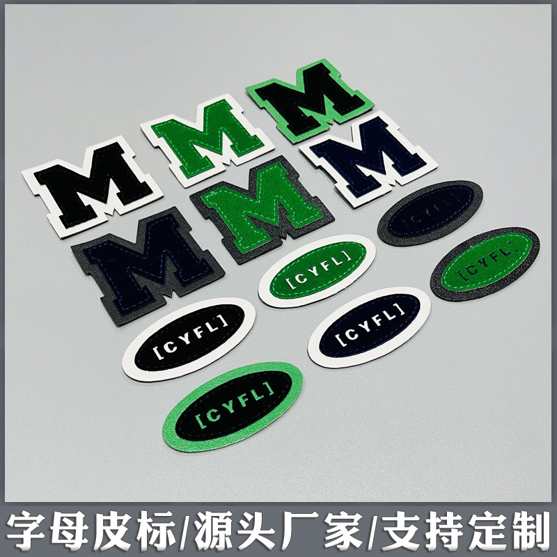 字母皮标12.jpg