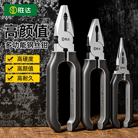 卷尺;套筒扳手;钳工工具