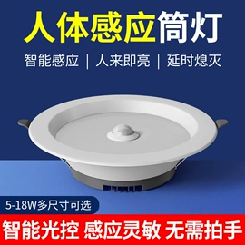 射灯;筒灯;LED球泡灯