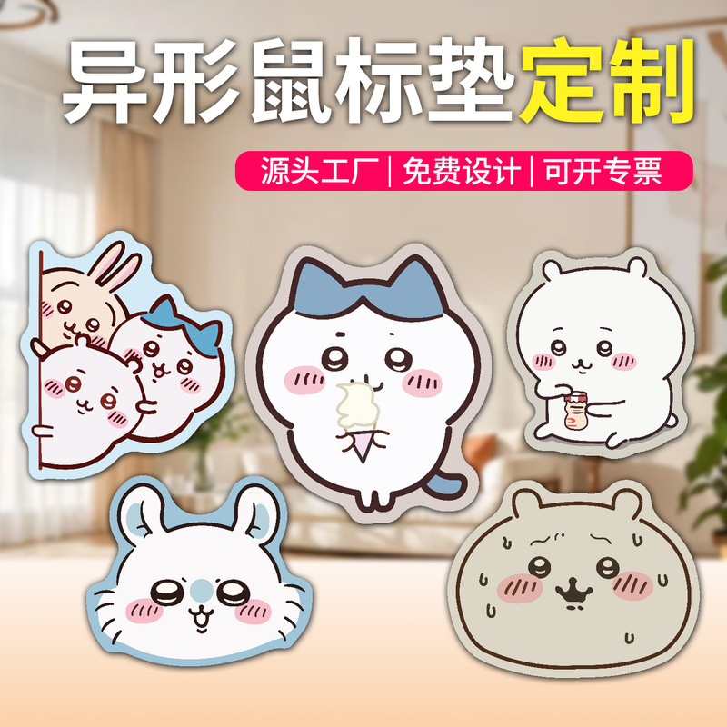 Alien-Shaped Cartoon Foam Leather Mouse Pad Creative Leather Rubber Office Gaming Anti-Slip Mat Mouse Pad Customization Alien-Shaped Cartoon Foam Leather Mouse Pad Creative Leather Rubber Office Gaming Anti-Slip Mat Mouse Pad Customization