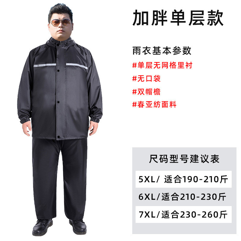 Conjunto separado de impermeable y pantalones impermeables, impermeable para hombres y mujeres, resistente para lluvia intensa, adecuado para bicicletas eléctricas y motocicletas, impermeable con capucha para exteriores.