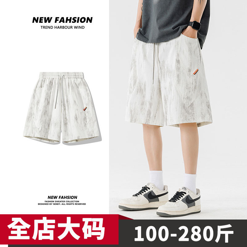 150kg Casual Shorts Men's Trendyy Handsome Loose Plus Fat Plus Size American Gradient Dirty 5-Point Pants for Students