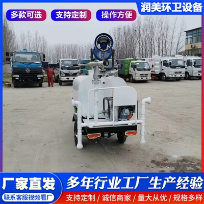 Suvarma maşınları Truck for Engineering Sites, Landscaping
