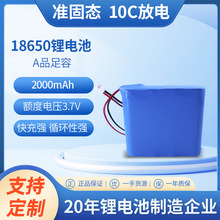 Slȫ18650늳ؽM10Cо5PKե֭C{늳