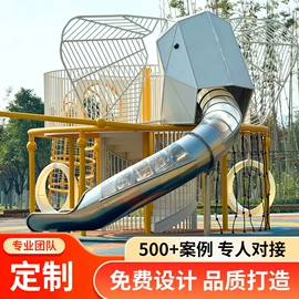 组合滑梯;大型户外游乐;打击类乐器