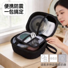 V-Coool便携收纳盒 防震防尘多功能收纳包适用于穿戴式奶器器收纳