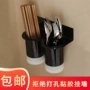 厨房壁挂式家用打孔筷笼