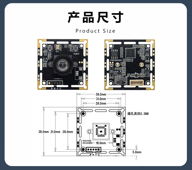 Industrial-grade IMX298 USB ultra-clear module, 16-megapixel PDAF phase detection autofocus, machine vision medical Specification drawing