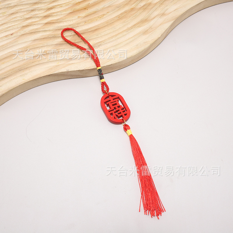 新年木牌盆栽挂件 发财树绿色DIY中国风喜庆木质福字招财挂件吊牌|undefined