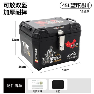 capacity, delivery box, scooter electric — Motorcycle trunk - alloy-lock-45lwangye-yuchuan-tool-accessories