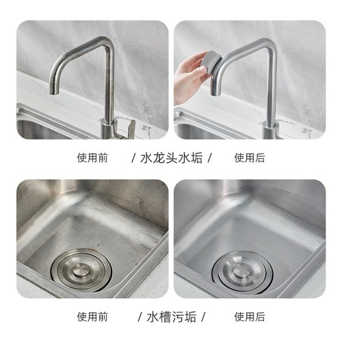 Flower-shaped water-absorbing sponge, faucet and care dual-use sponge, anti-limescale, kitchen basin, bathroom cleaning mirror wiping