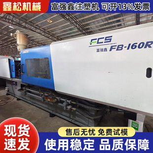 �|ݸ�F؛������ע�ܙC 160���pɫע�ܳ��͙C��FB-160R����ע�ܙC