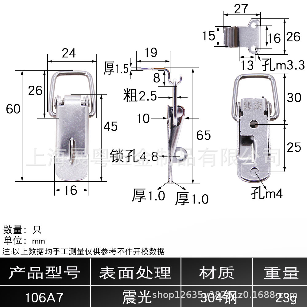 AW / Anwang 304 caja industrial de acero inoxidable hebilla de fijación caja de abejas candado 106 + gancho A7