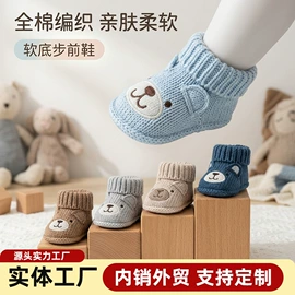 婴儿步前鞋;学步鞋